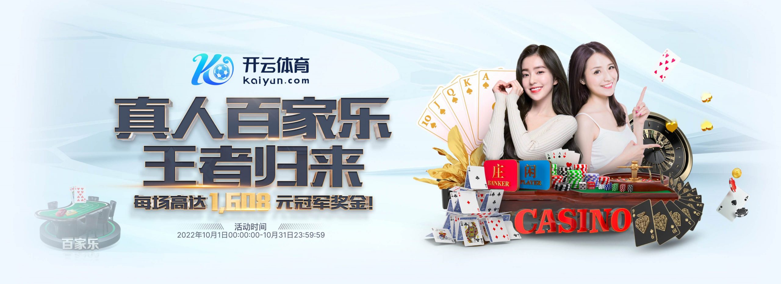 多宝体育体育正式成为英超曼联合作伙伴！